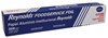 003117 - Heavy-Duty Foodservice Aluminum Foil Roll 